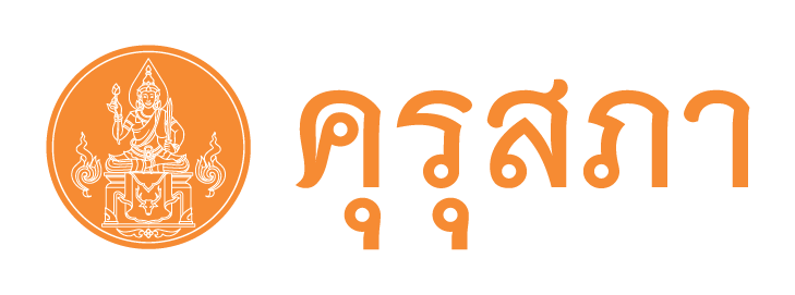 สำนักงานเลขาธิการคุรุสภา